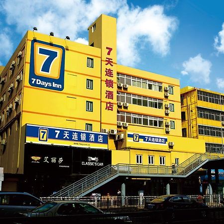 7Days Inn Xi'An South Gate Yongning Subway Station Xi'an (Shaanxi) Exterior photo