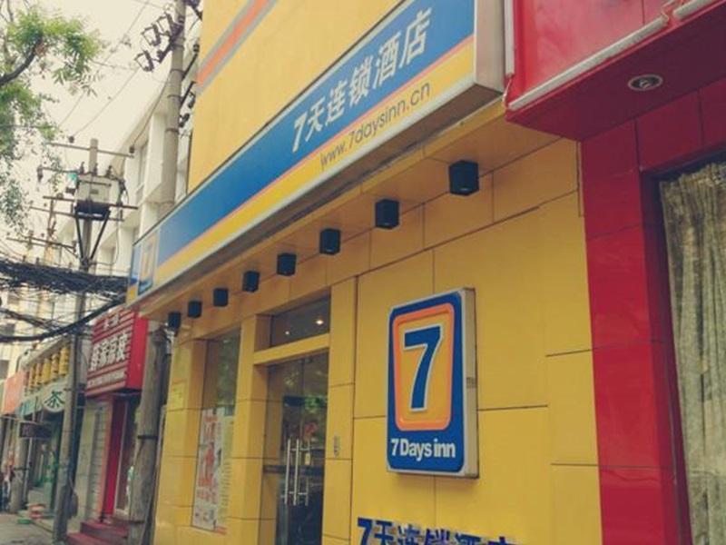 7Days Inn Xi'An South Gate Yongning Subway Station Xi'an (Shaanxi) Exterior photo